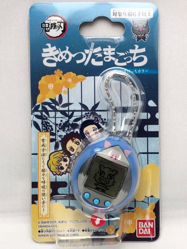 鬼滅の刃 きめつたまごっち いのすけっちカラー 新品未開封品.拍卖