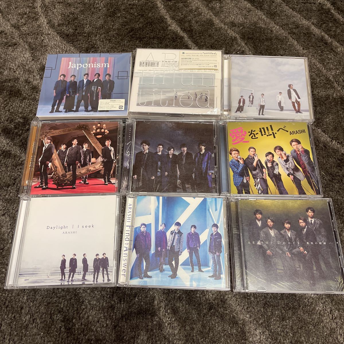 嵐 CDシングル8枚 アルバム2種3枚 計11枚セットにて拍卖
