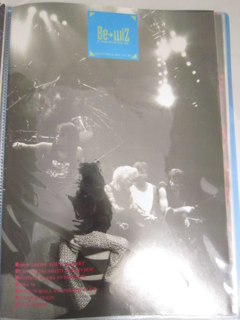 B'zファンクラブ会報 Be+wiZ 1996年031号 本 [dtr拍卖