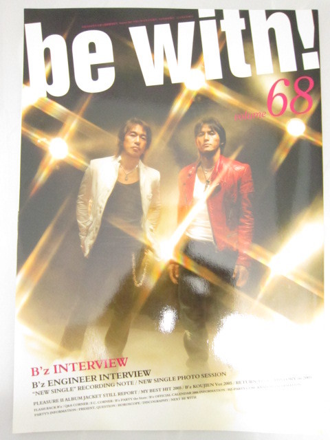 B'zファンクラブ会報 be with 2005年068号 本 [dvc拍卖