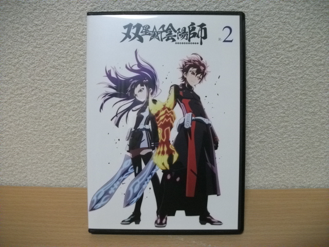 ★双星の陰陽師 2 (第3話~第4話) DVD(レンタル版)★拍卖