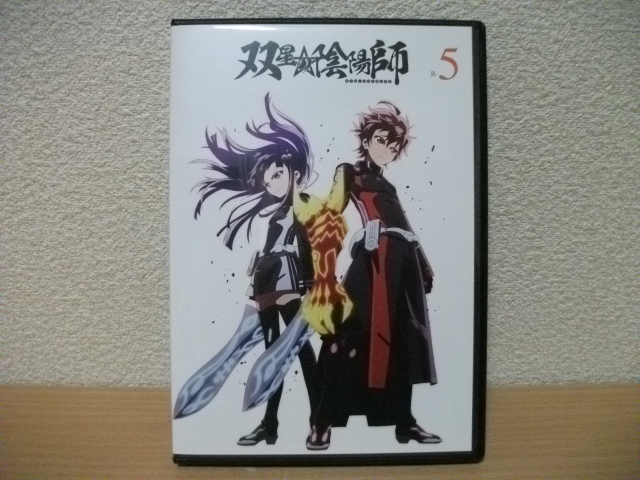 ★双星の陰陽師 5 (第9話~第10話) DVD(レンタル版)★拍卖