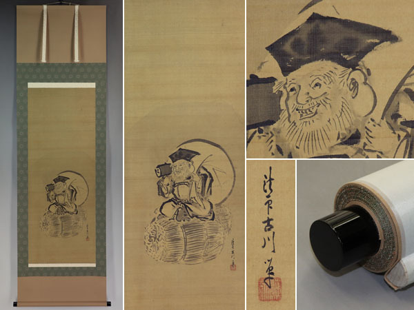 【真作】狩野常信【大黒】◆絹本◆合箱◆改装済掛軸 w09132拍卖