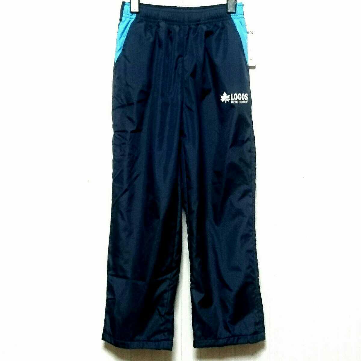 特価/未使用/LOGOS/OUTING EQUIPMENT/ロゴス/男児/暖か裏トリコット/ナイロン/パンツ/120cm/胴囲=51~57cm/navy拍卖