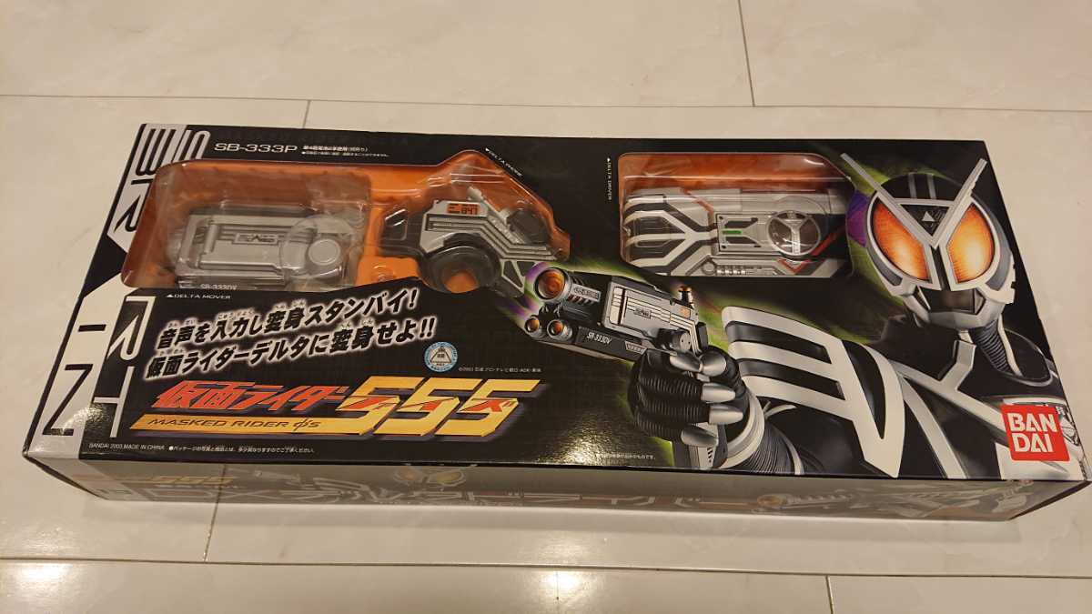 完璧品 未開封品 バンダイ 仮面ライダー555 変身ベルト DXデルタドライバー拍卖