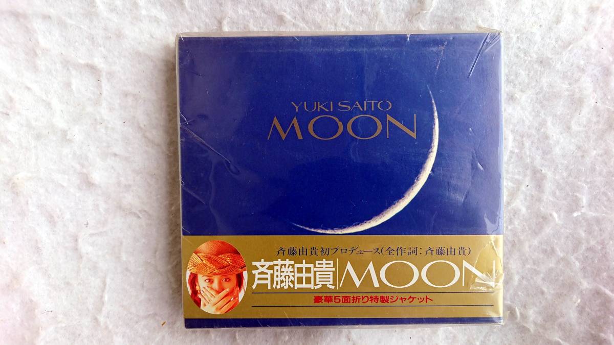斉藤由貴 MOON 豪華5面折り特製ジャケット拍卖