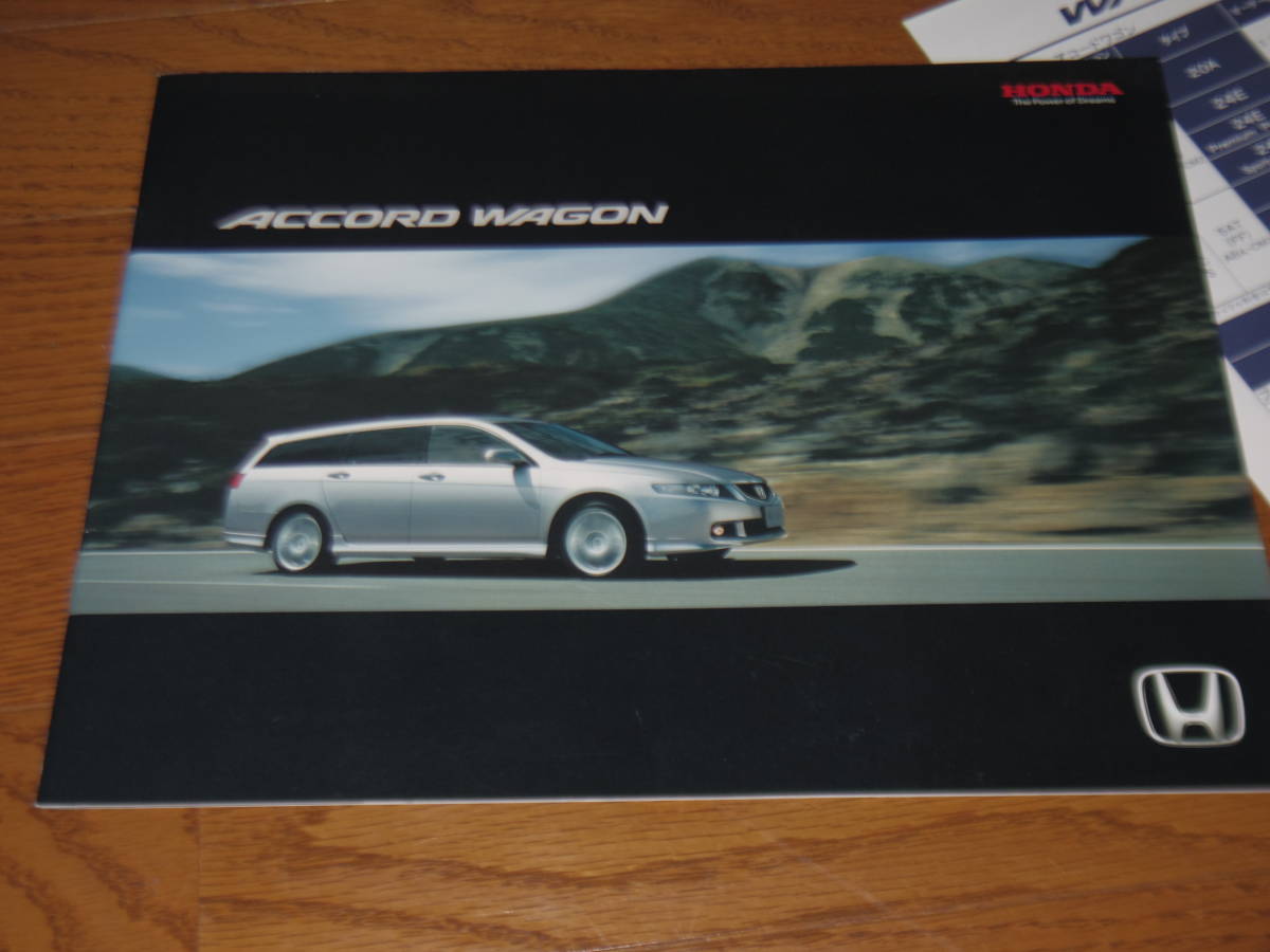 極上品・2004年・CM2型・アコードワゴン本カタログ+アクセサリー/プライスカタログ H拍卖