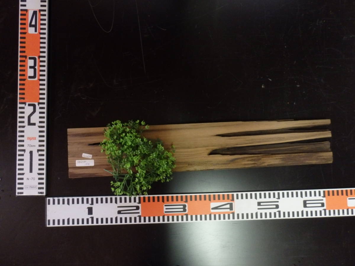 b1010627●約56.5cm×10.5cm×1.3cm 神代杉☆無垢板1枚板 木材 板 DIY 板材 天板 棚板 テーブル 看板 花台など種類豊富!拍卖