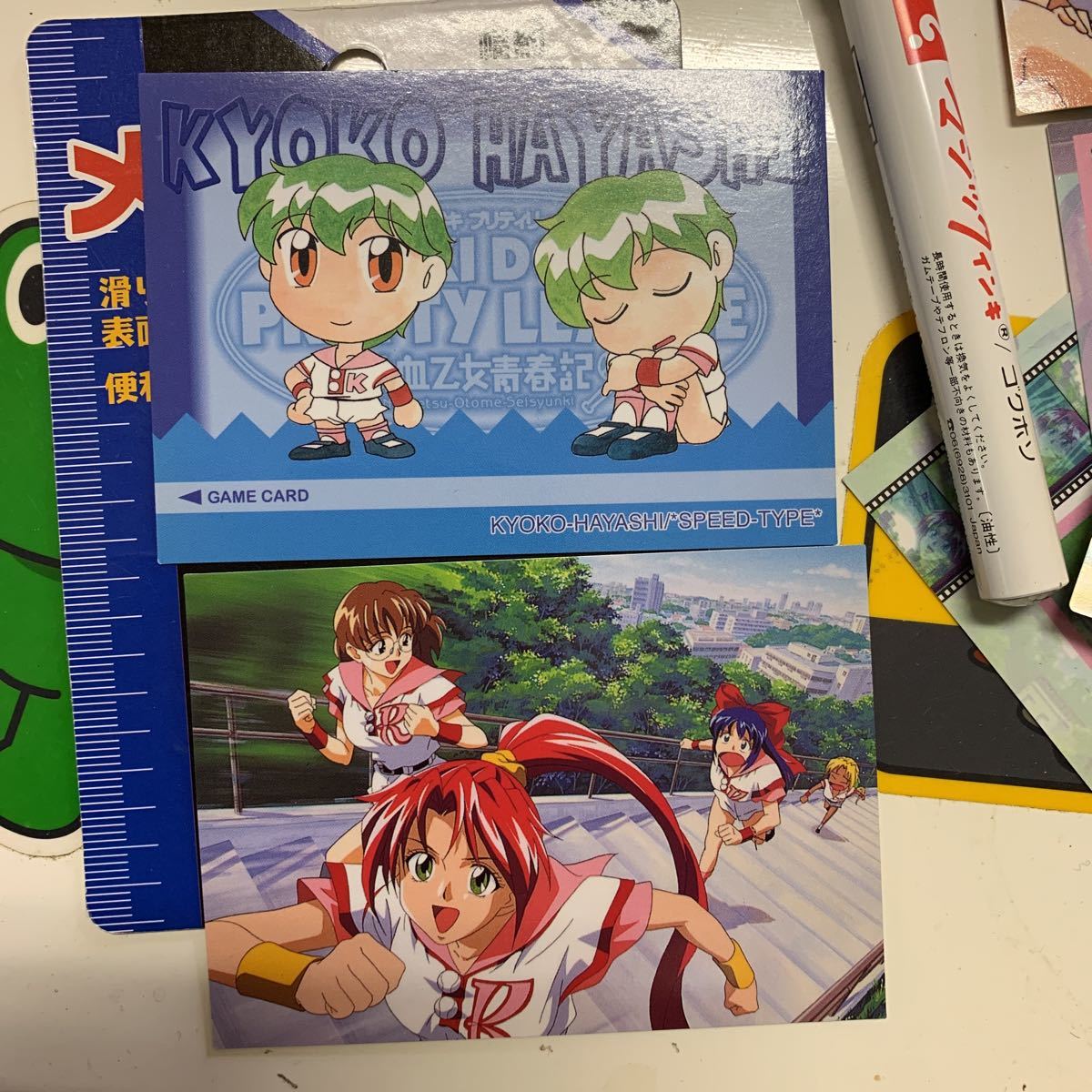 ドキドキプリティーリーグ熱血乙女青春記、トレカ 089と010 12月25日出品拍卖