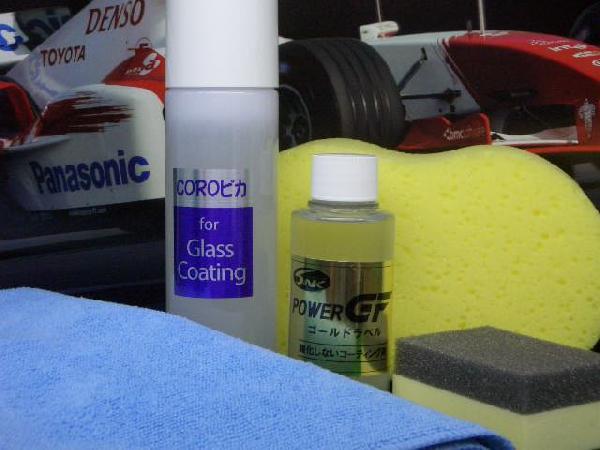 ガラスコーティング 強輝派・ゴールドラベル100ml&コロピカLL拍卖