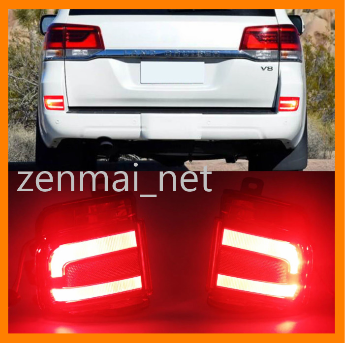 R002 トヨタランドクルーザー ランクル200系 リアバンパーテールライト ブレーキランプ レンズカラー:レッド拍卖