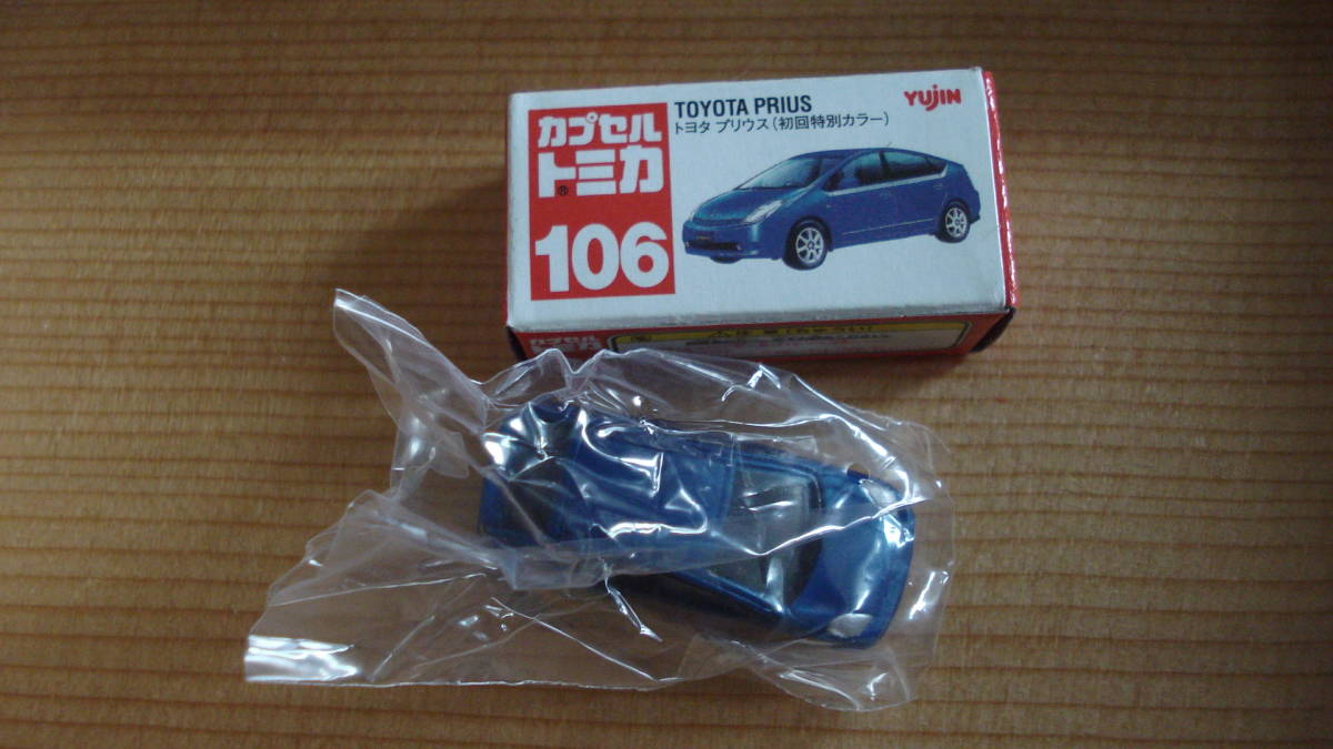 カプセル トミカ 106 トヨタ プリウス 青拍卖