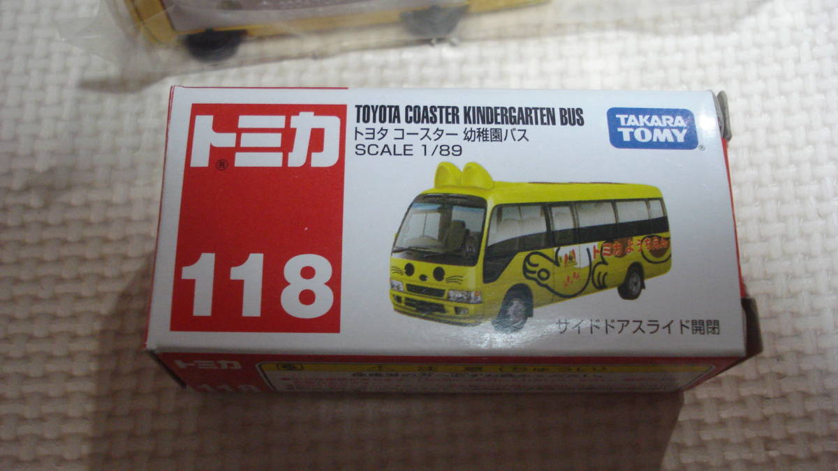 トミカ No.118 トヨタ コースター 幼稚園バス 箱破れあり拍卖
