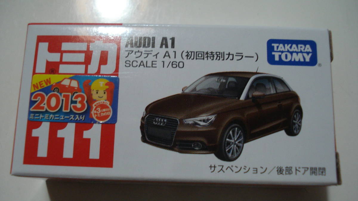 トミカ NO.111 アウディ A1  初回特別カラー 2013年新車拍卖