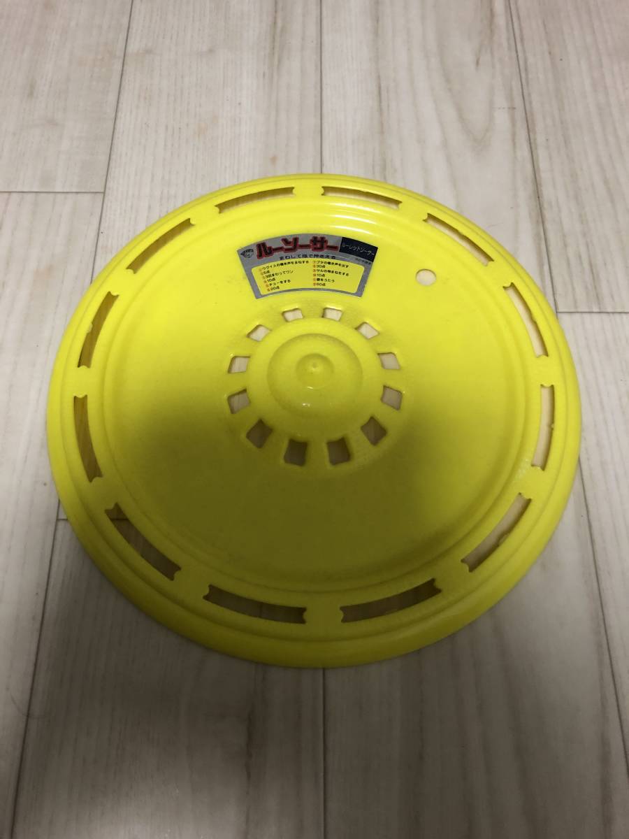 1円スタート! ルーソーサー(ルーレットソーサー) 1拍卖