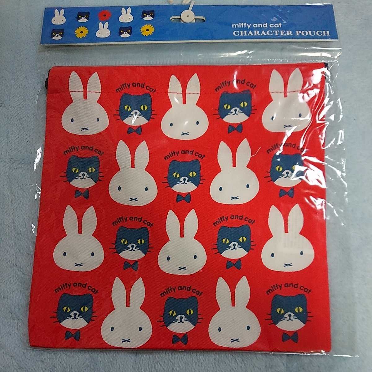 ★ミッフィー★かわいい巾着★小物の整理袋として~★拍卖