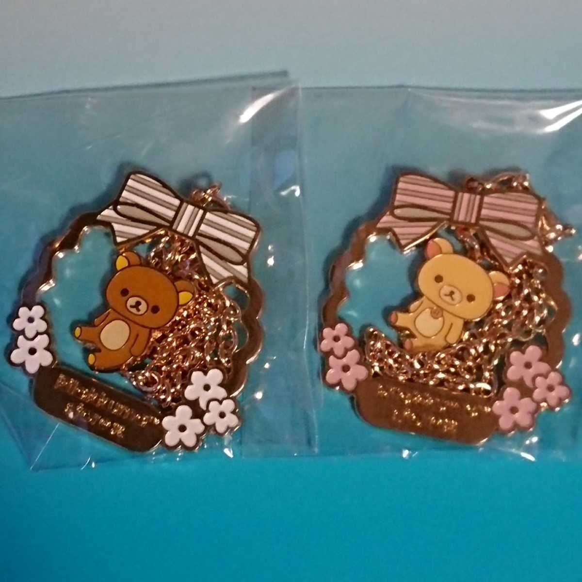 ★レア★リラックマストア★名古屋店限定★ノベルティ・オリジナルチャーム 2点セット★かわいい♪★拍卖
