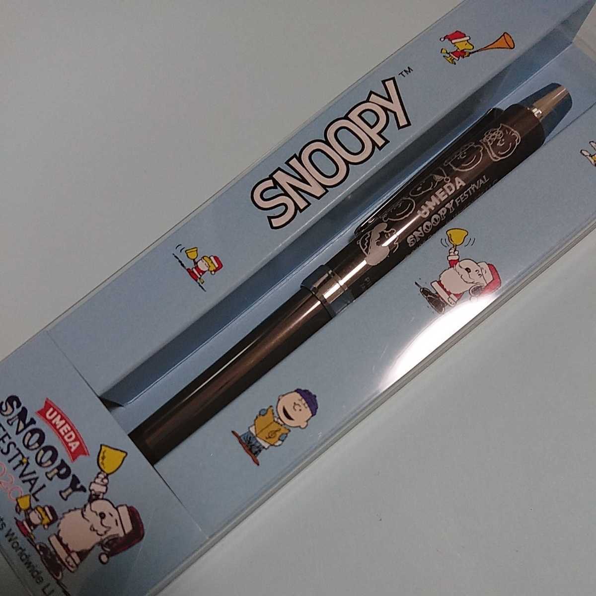 ★スヌーピー★エボルト★阪急百貨店【うめだスヌーピーフェスティバル2020】限定★3機能ペン拍卖