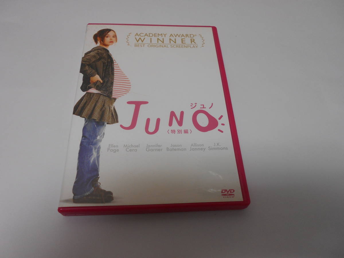 ジュノ(特別編)拍卖