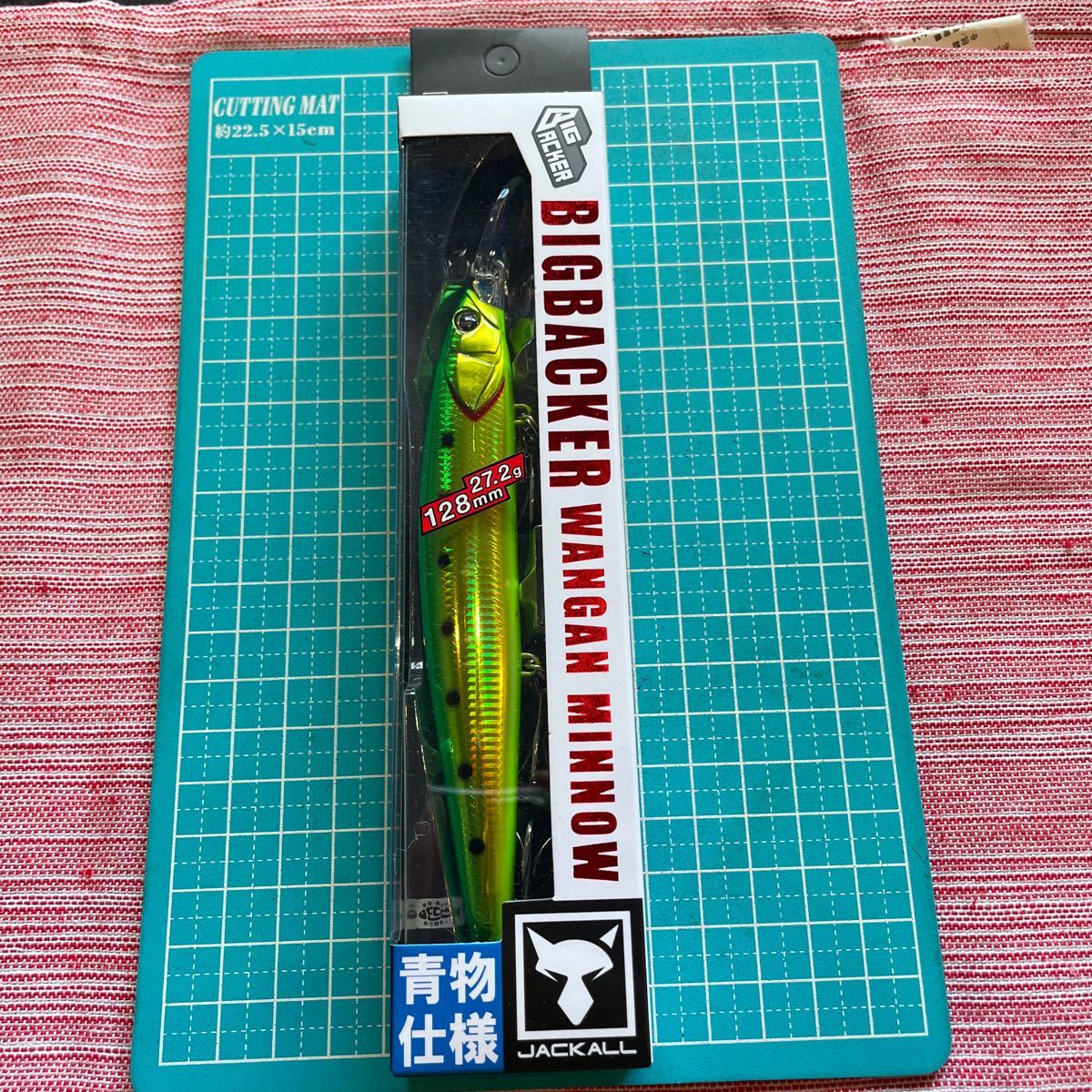 ジャッカル ビッグバッカー湾岸ミノー128S-LB新品。湾内グリーン7拍卖