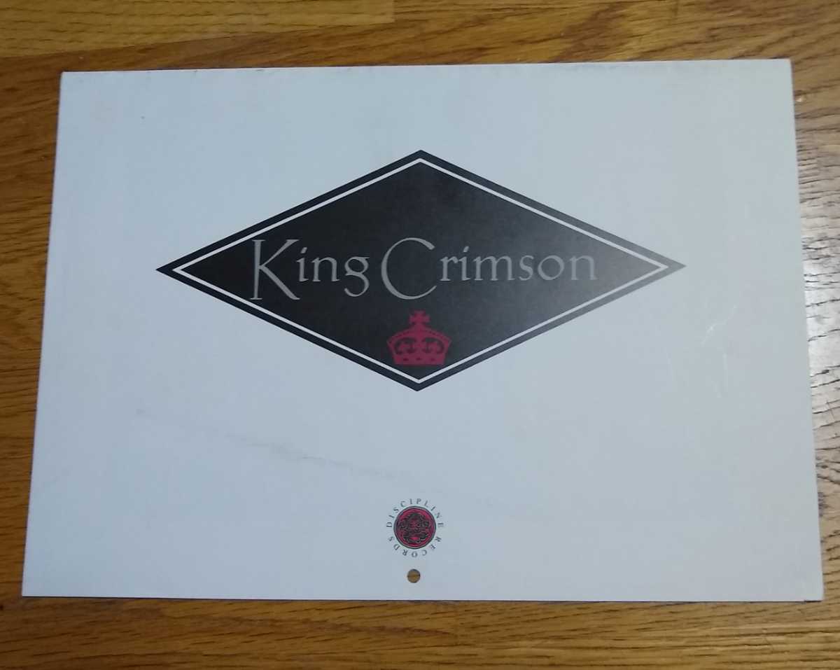 KING CRIMSON 1993年カレンダー キング・クリムゾン拍卖