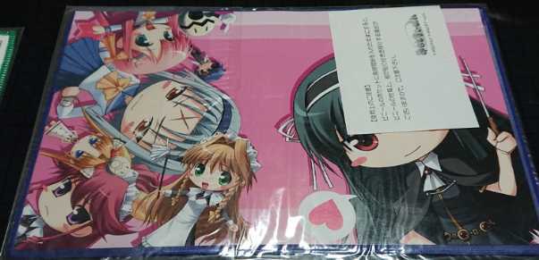 未使用 君が主で執事が俺で~お仕え日記~ぽーたぶる 特典ブックカバー みなとすてーしょん拍卖