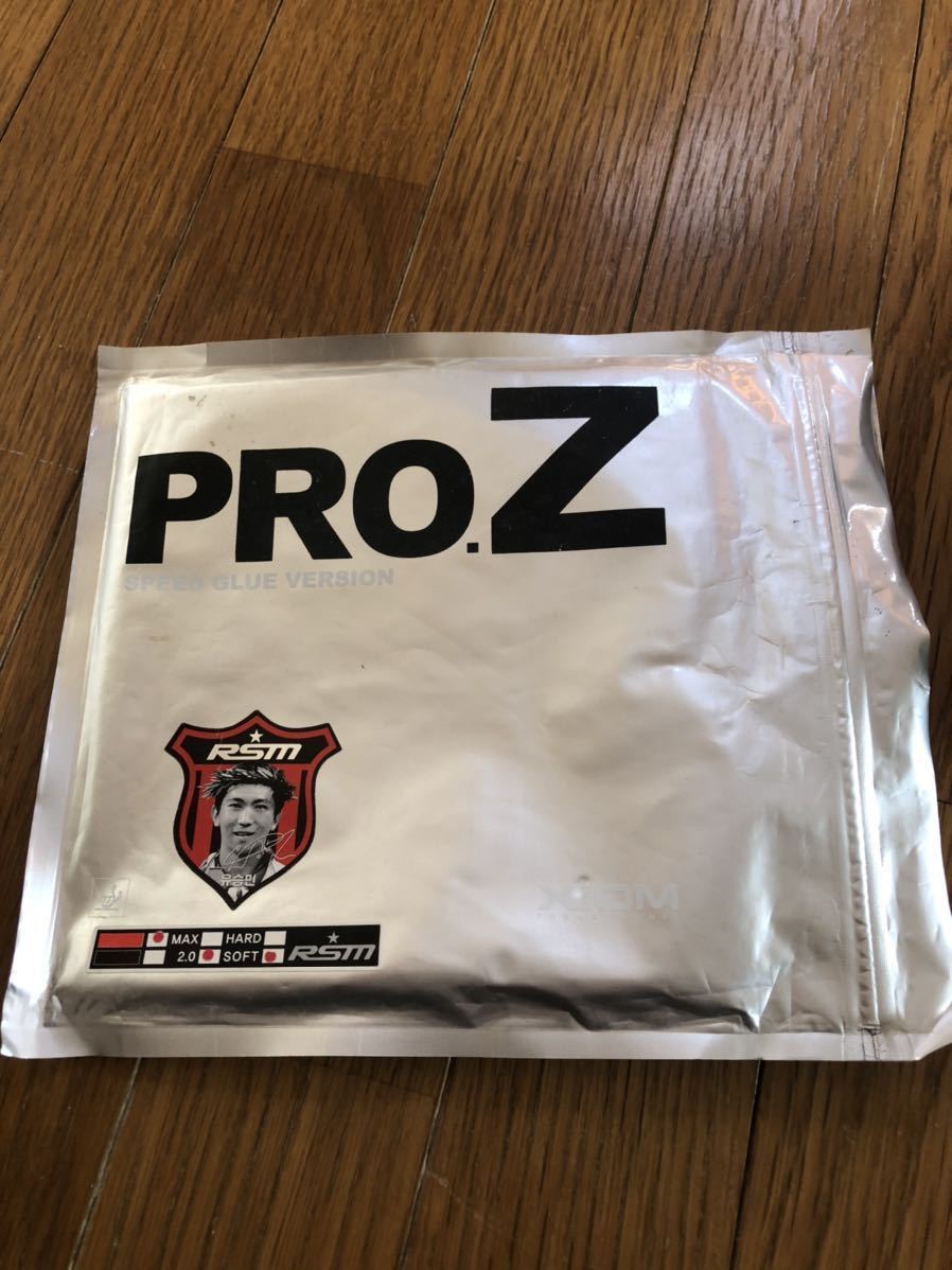 【デッドストック】 XIOM PROZ 柳承敏 卓球 ラバー ペンホルダー拍卖