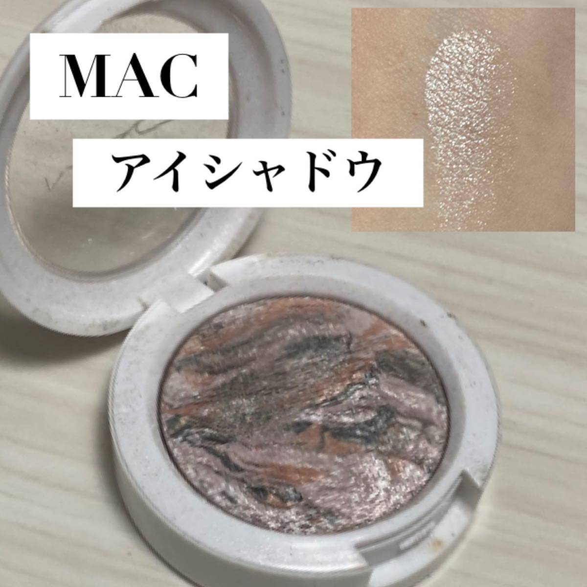 MAC/アイシャドウ(HOLD THAT POSE!)拍卖