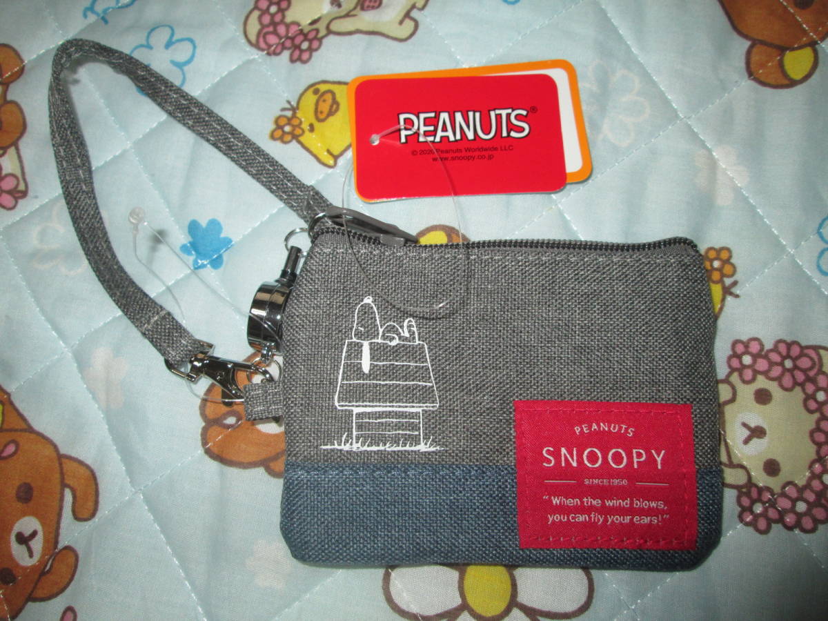 〇。新品♪スヌーピーリール付きパスケース グレー。〇拍卖