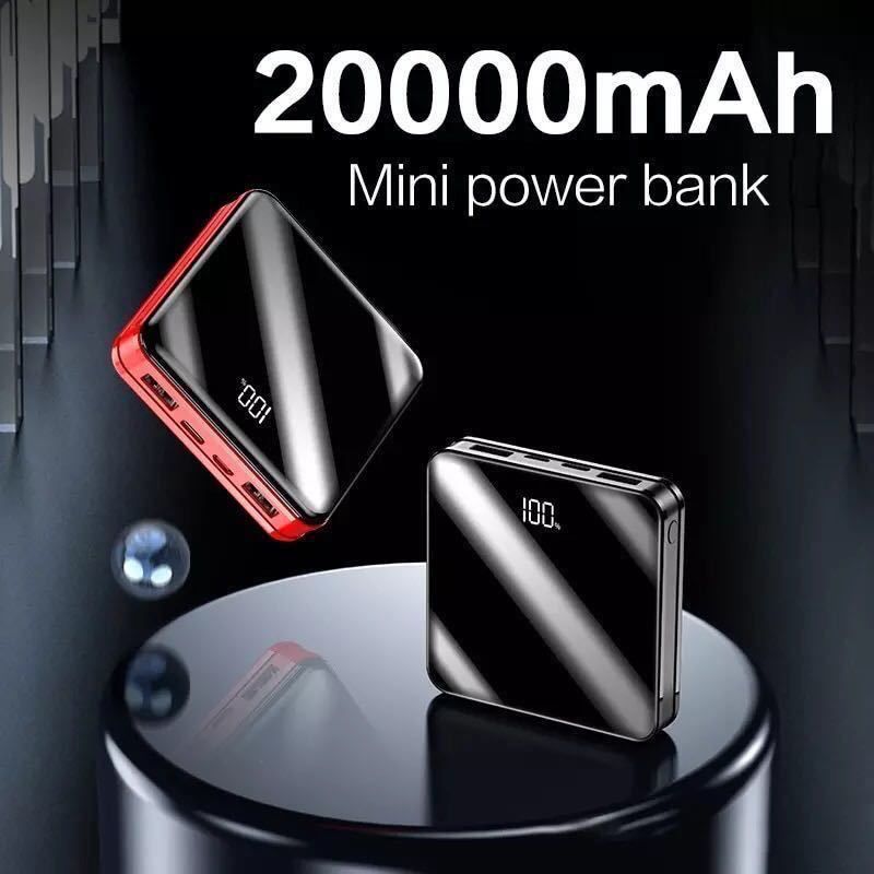 国内発送 小型 モバイルバッテリー 20000mAh ブラック 大容量 電熱 iPhone アンドロイド スマホ 充電 急速充電 携帯 電熱ベスト拍卖