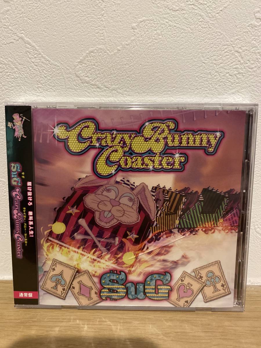 ★新品未開封CD★ SuG / Crazy Bunny Coaster拍卖