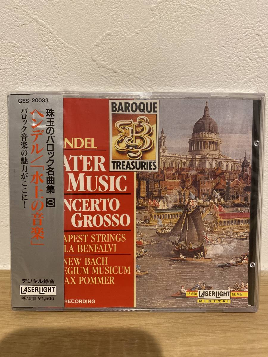 ★新品未開封CD★ 珠玉のバロック名曲集3 ヘンデル / 「水上の音楽」拍卖