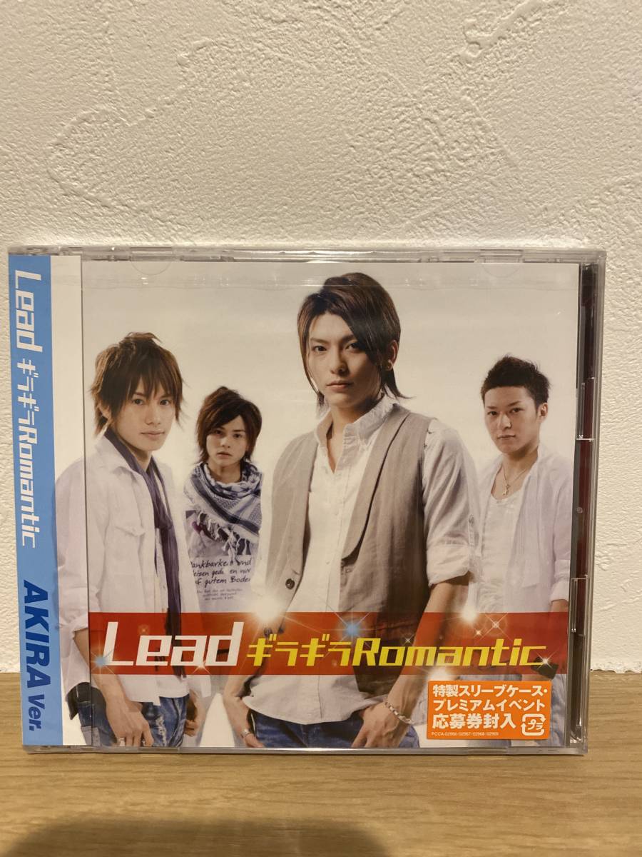 ★新品未開封CD★ Lead / ギラギラRomantic (AKIRA ver.)拍卖