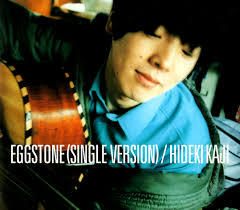 カジヒデキ『たまごの中の欲望ーシングルヴァージョンー』拍卖