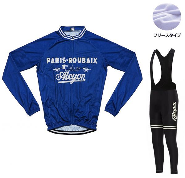 新品 長袖 裏起毛 上下セット No68 Mサイズ フランス サイクルジャージ ウェア メンズ サイクリング MTB ロードバイク 自転車 フリース拍卖