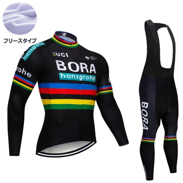 新品 長袖 裏起毛 上下セット No66 Mサイズ ドイツ サイクルジャージ ウェア メンズ サイクリング MTB ロードバイク 自転車 フリース拍卖