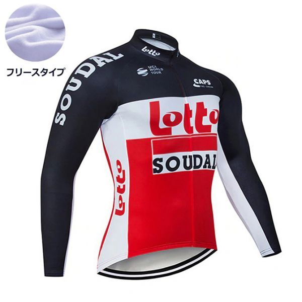 新品 長袖 裏起毛 サイクルジャージ No84 Mサイズ ベルギー フルジップ ウェア メンズ サイクリング フリース ロードバイク MTB拍卖