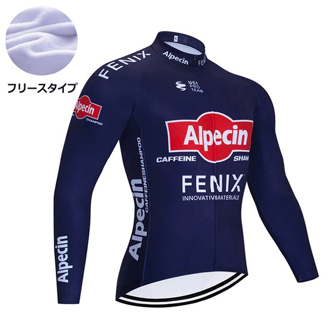 新品 長袖 裏起毛 サイクルジャージ No66 Mサイズ ベルギー フルジップ ウェア メンズ サイクリング フリース ロードバイク MTB拍卖