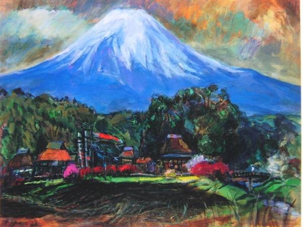 市川 晃、忍野村春景、希少額装用画版、新品額装付、送料無料、yoshi211拍卖