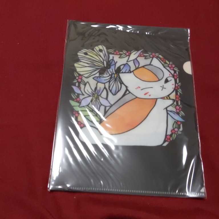夏目友人帳展 ニャンコ先生 切り絵 A5 クリアファイルセット 3枚セット 新品 拍卖