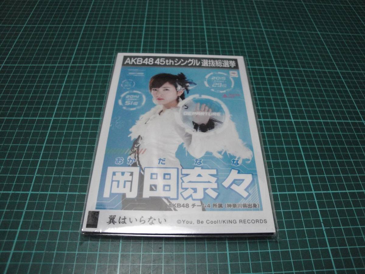 ★☆AKB48 ブロマイド 28枚セット☆★拍卖