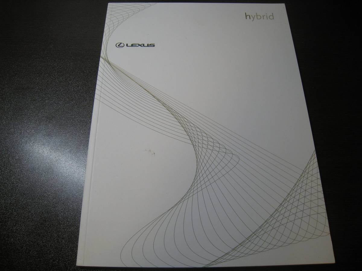 ★C3473 海外カタログ独語 レクサス RX400h ハイブリッド 拍卖