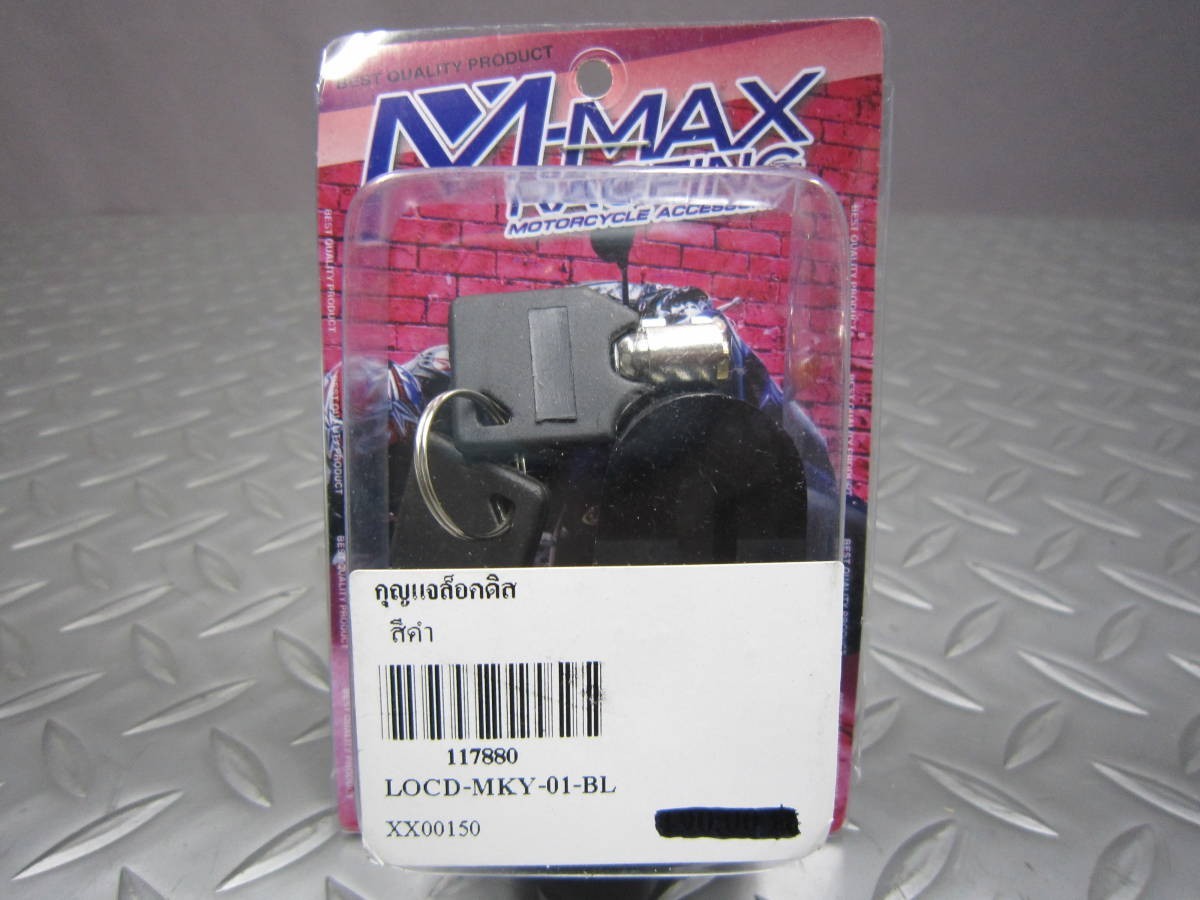 アルミディスクロック ディスクロック 盗難防止 セキュリティ ブラック 汎用 No33拍卖