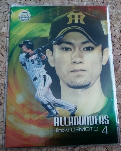 ★BBM2015 1st 阪神タイガース AR08 上本博紀★インサートカード拍卖