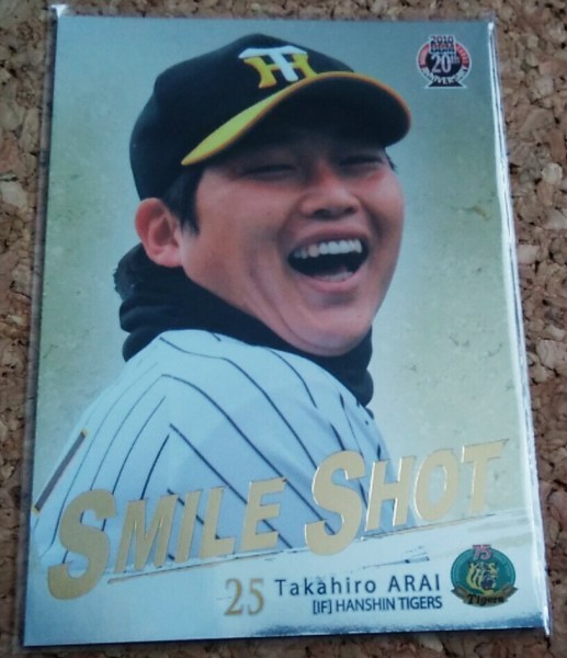 ★BBM2010 阪神タイガース TS6 新井貴浩★インサートカード拍卖