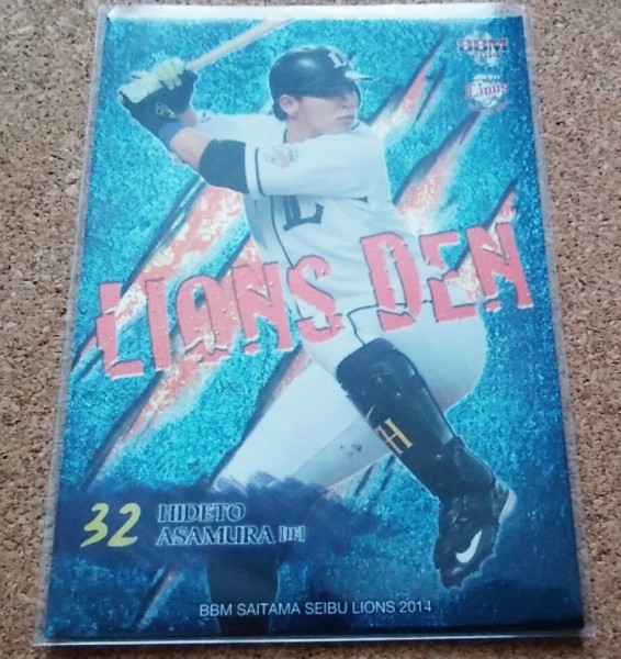 ★BBM2014 西武ライオンズ LD06 浅村栄斗★インサートカード拍卖