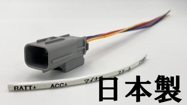 【カローラ 電源 取り出し カプラーC】 送料込 彡ETC LED レーダー 等取付に彡 カローラスポーツ カプラーオン パーツ拍卖
