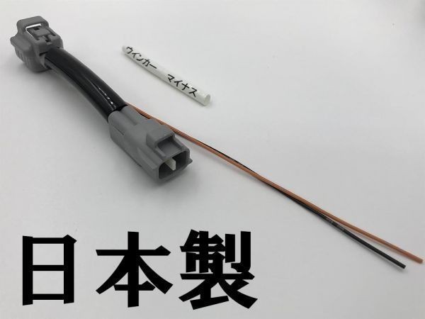【トヨタ ウインカー 電源取り出し ハーネス 1本】 検索用) キャンセラー ハイフラ防止に ヤリス アクア タントカスタム ムーブ コンテ拍卖