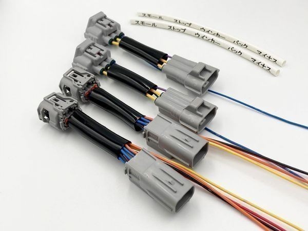 【30系 アルファード 後期 テールランプ 電源 取り出し ハーネス 2s】■日本製■ 送料込 LED リフレクター 等取付に 防水 ケーブル拍卖