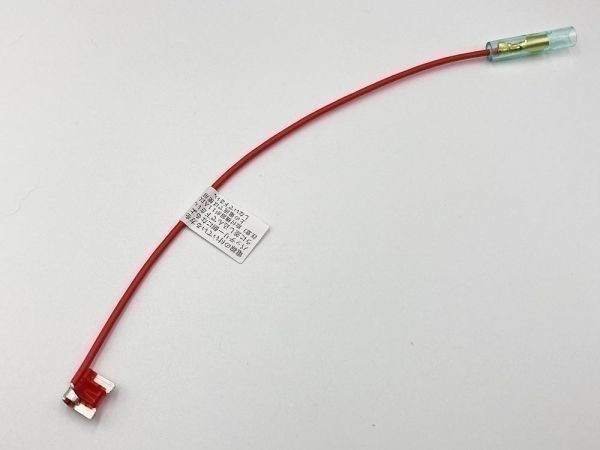 【10A 赤 低背 ベンリーヒューズ 10本】 ヒューズ 電源 取り出し 配線 分岐 検索用) オートバイ バイク エーモン 電源 ソケット プラグ拍卖